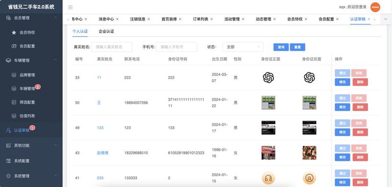 微信小程序开发：连接传统与现代的桥梁