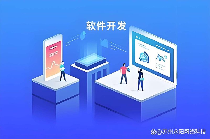 青岛小程序开发——解锁本地商业的新篇章