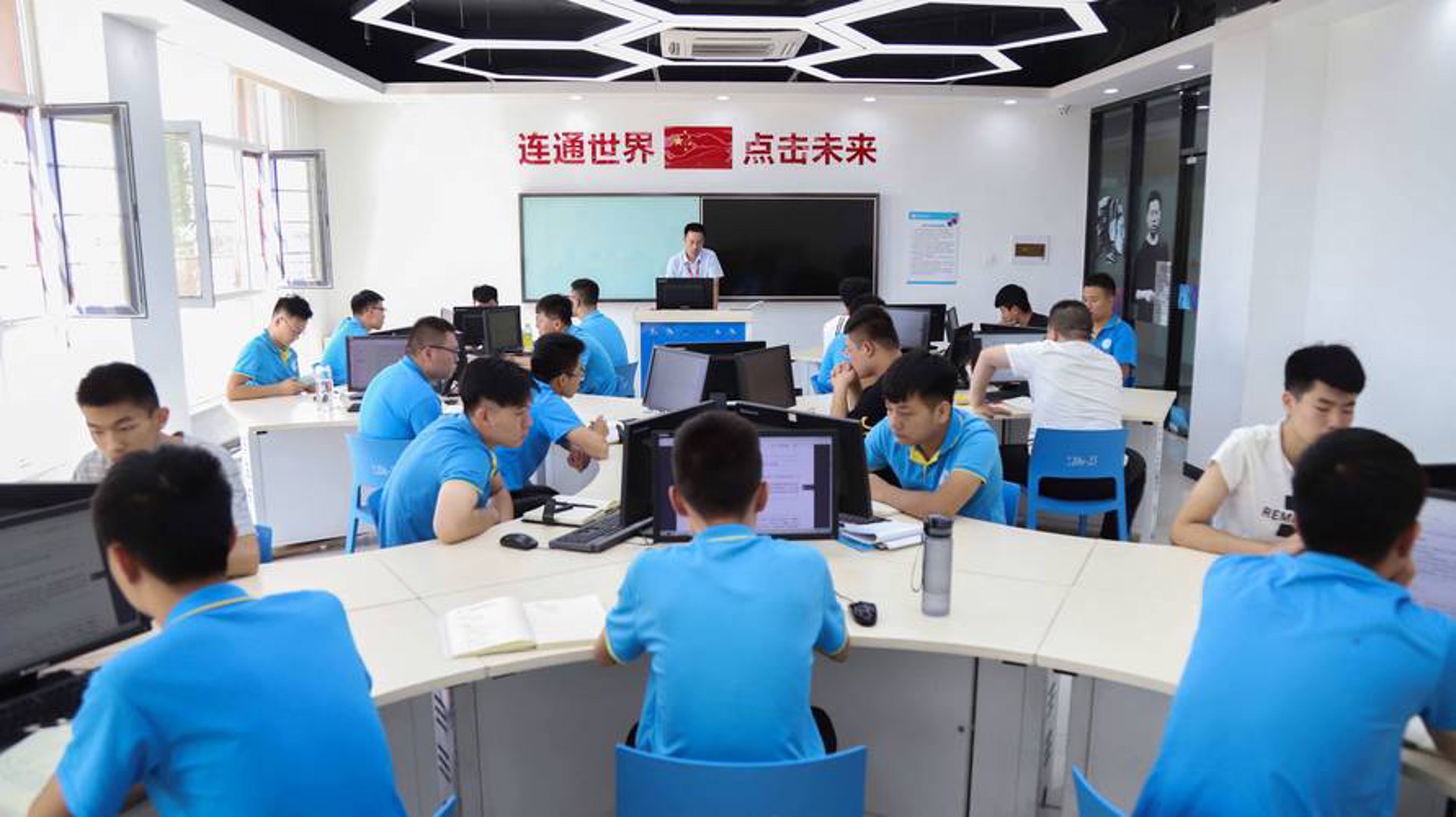 彪和学科技