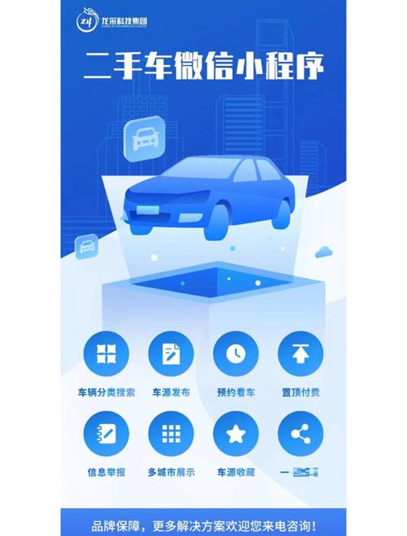 微信小程序开发:构建新型移动应用体验的力量